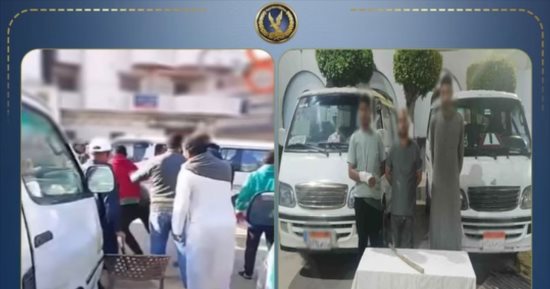 معركة "الدور" تشعل موقف أبو المطامير.. والداخلية تكشف كواليس فيديو الميكروباصات المرعب