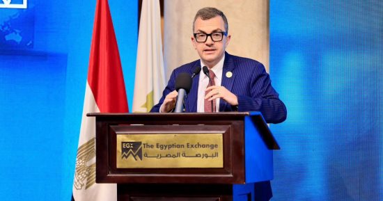  اطلاق منهج الثقافة المالية لطلاب الصف الثاني الثانوي من داخل البورصة المصرية