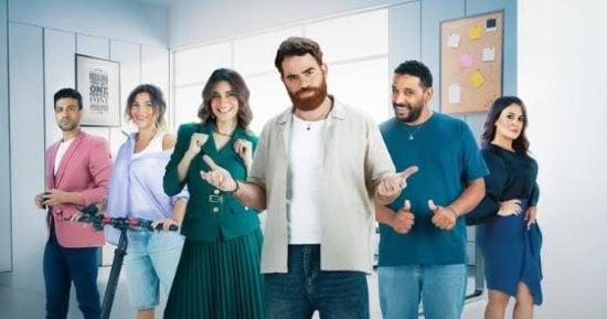 طرح بوستر مسلسل ابن الشركة على منصة WATCH IT