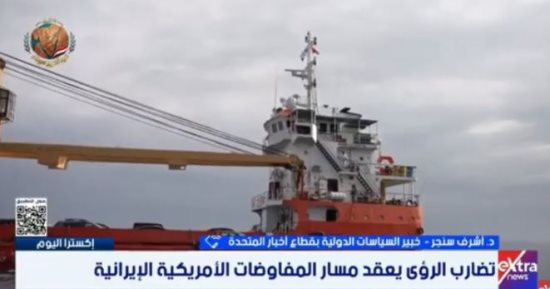 أشرف سنجر: مصر تلعب دورا محوريا فى التهدئة بين واشنطن وطهران