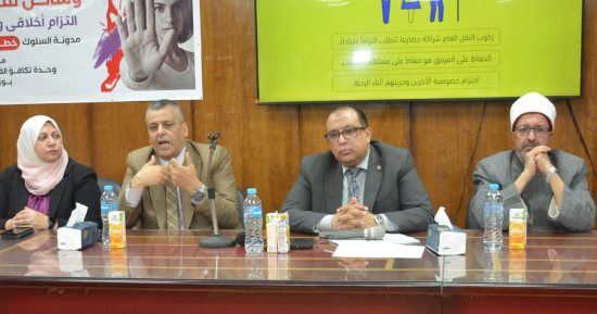 نشر الوعى بالمترو.. ندوة موسعة للعاملين للتعريف بمدونة السلوك بالخلفاوى