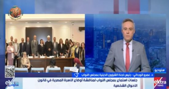 الشؤون الدينية بالنواب: الوعي المجتمعي ركيزة أساسية في قانون الأحوال الشخصية