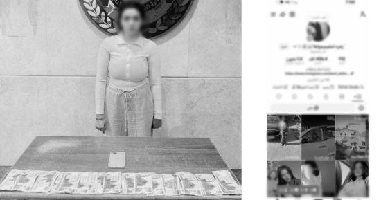 لتحقيق الأرباح الحرام.. الأمن ينهي مغامرات صانعة محتوى بملابس خادشة