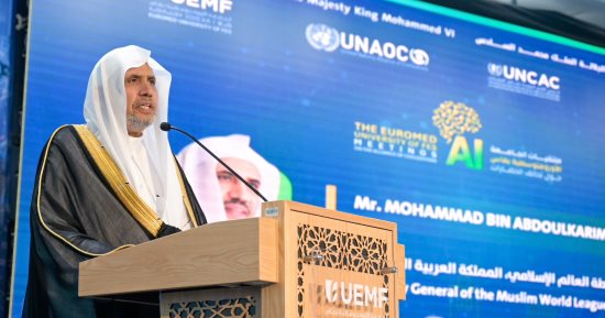 الأمين العام لرابطة العالم الإسلامي متحدثًا رئيسيًّا في افتتاح المؤتمر الدولي للجامعة الأورومتوسطية بمدينة فاس