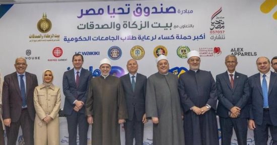 دكان الفرحة.. تحيا مصر وبيت الزكاة يوزعان 80 ألف قطعة ملابس و4000 كتاب لطلاب الأزهر