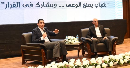 وزير الرياضة ومحافظ شمال سيناء يشهدان لقاء حواريا مع القيادات الشبابية