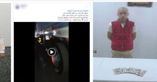 سرقة وادعاءات كاذبة.. الأمن يضبط "حرامى" سيارة النقل