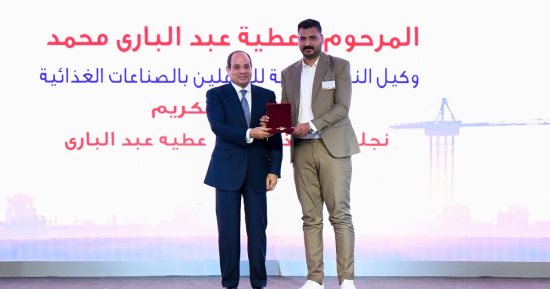 الرئيس السيسى يكرم نخبة من عمال مصر خلال احتفالية عيد العمال