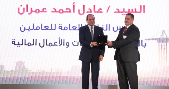 بالفيديو نص كلمة الرئيس السيسي خلال احتفالية عيد العمال