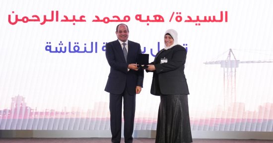 10 سنوات من غزل الألوان.. الرئيس السيسى يكرم الأسطى هبة عبد الرحمن بعيد العمال