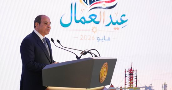 صنع في مصر عهد وطني لبناء اقتصاد قوي.. الرئيس السيسى فى عيد العمال: المشروعات القومية والقطاع الخاص وفرا مئات الآلاف من فرص العمل.. نسبة البطالة انخفضت إلى 6.2%.. ونستغل كل الفرص المتاحة لتحقيق التنمية والتطوير