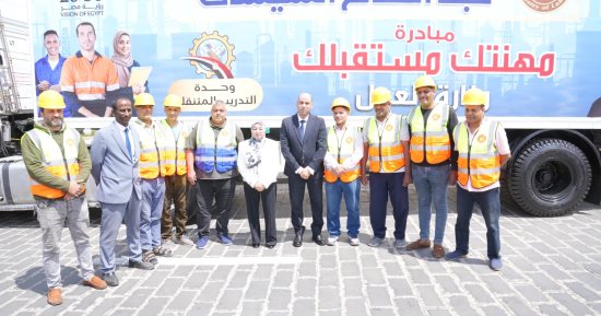 وزير العمل يطلق 4 وحدات تدريب مهني متنقلة جديدة لتأهيل الشباب للسوق