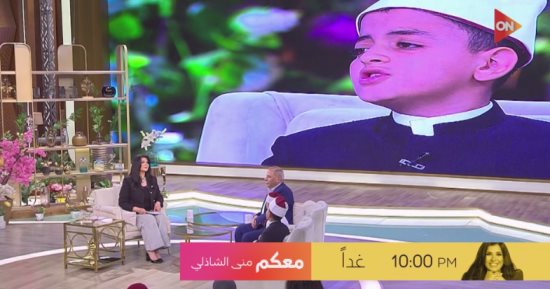 «كرم المصريين» محور حلقة معكم منى الشاذلي.. ومصر الثانية عالميا فى العطاء