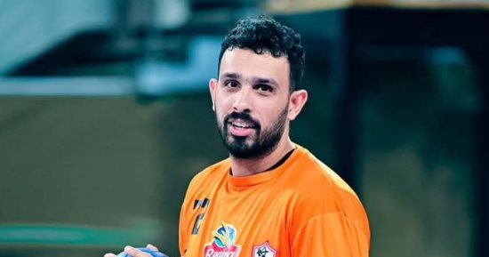 فلفل حارس يد الزمالك  يعلن انتهاء مسيرته مع الزمالك