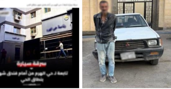 اختفاء "سيارة المصلحة" بالهرم.. الأمن يفك شفرة السرقة ويعيد سيارة حكومية