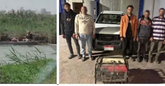 كهرباء في المية.. كواليس سقوط عصابة الصيد المحرم بصعق الأسماك