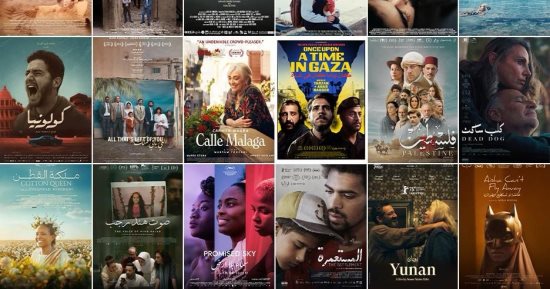 "فلسطين 36" يتصدر ترشيحات جوائز الأفلام العربية قبل إعلانها بمهرجان كان