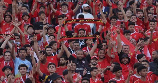 فرحة ودخلة وجنس لطيف.. جماهير القطبين تشعل كلاسيكو الكرة المصرية بمدرجات القاهرة