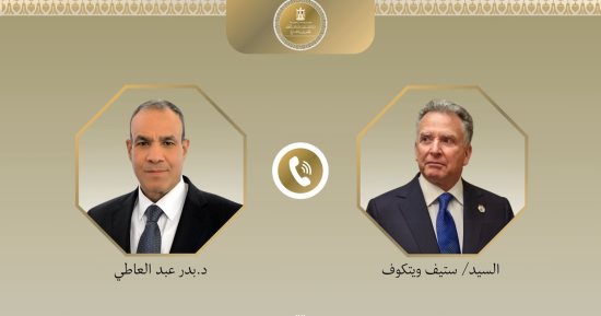 وزير الخارجية يبحث مع المبعوث الأمريكى الخاص للشرق الأوسط التطورات الإقليمية
