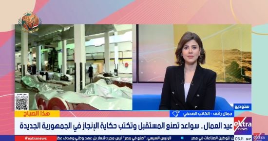 جمال رائف: عمال مصر المحرك الأساسى للاقتصاد والدولة حريصة على تنمية قدراتهم