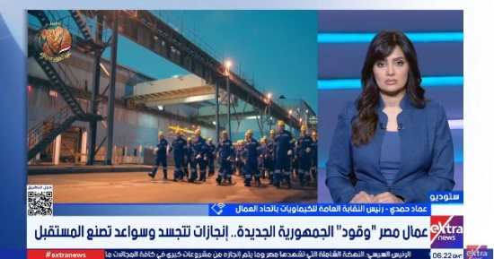 عماد حمدى: قرارات رئاسية جديدة لتعزيز حماية العمال وزيادة تعويضات إصابات العمل