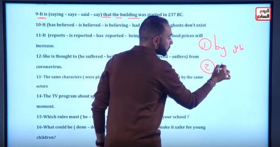 أسئلة لن يخرج عنها امتحان الثانوية العامة.. شاهد أهم مراجعات اللغة الإنجليزية