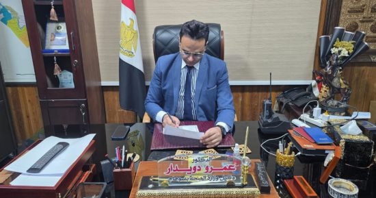 صحة سوهاج: افتتاح 5 عيادات جديدة للعلاج على نفقة الدولة بـ5 مراكز