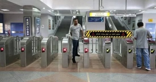 وزارة النقل تناشد المواطنين مواجهة السلوكيات السلبية بالمترو والقطار الكهربائي