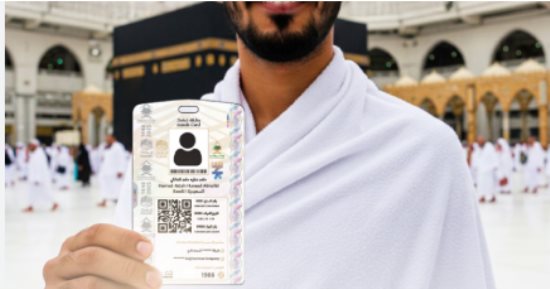 لتنظيم تفويج الحجاج فى منى.. لأول مرة أنظمة استشعار ذكية مرتبطة ببطاقة نسك