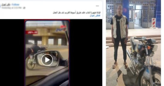 استعراض الموت ينتهي بـ"الكلبش".. كواليس سقوط صاحب فيديو الرعونة بطريق أسيوط