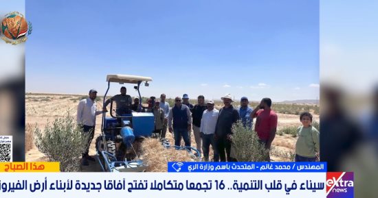 الري: إنشاء 16 تجمعًا تنمويا متكاملا في سيناء لتوطين المواطنين وتعمير أرض الفيروز