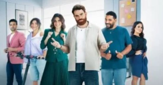 عرض مسلسل ابن الشركة على منصة watch it  يوم 5 مايو 