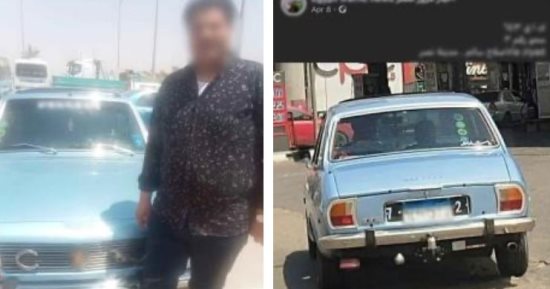 عين الأمن تلاحق المنشورات المفبركة.. سقوط صاحب سيارة طمس لوحاتها المعدنية