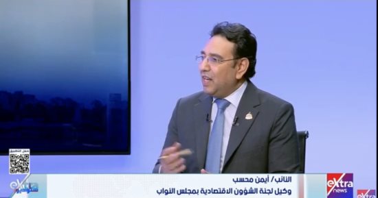 اقتصادية النواب: تقنين أوضاع السماسرة يحد من الفوضى ويدعم الاقتصاد القومي