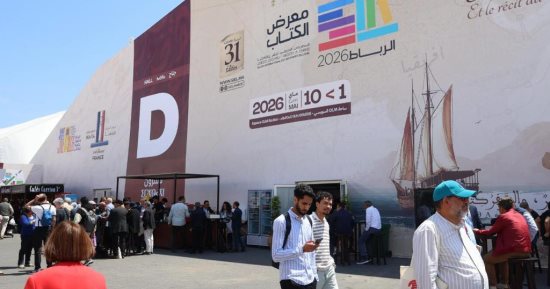 وزيرة الثقافة: مشاركة مصر فى المعارض الدولية تعزز قوتها الناعمة