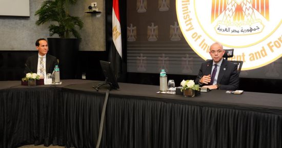وزير الاستثمار يعقد اجتماعا موسعا مع الرئيس التنفيذى لهيئة الاستثمار وقياداتها