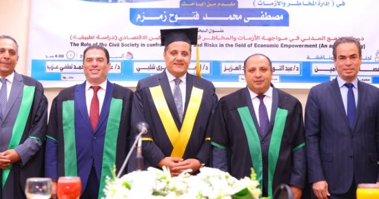 مصطفى زمزم رئيس مجلس أمناء «صناع الخير» يحصل على درجة الدكتوراه