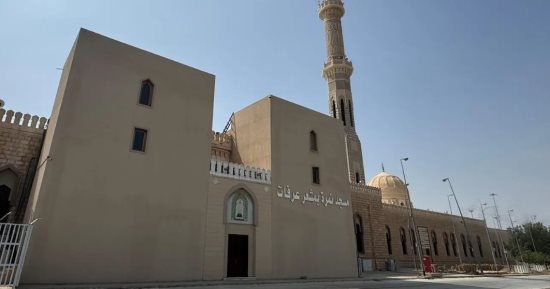 المشاعر المقدسة.. دلالات دينية وجغرافية ترسخ قدسية المكان وتكامل الخدمات لضيوف الرحمن
