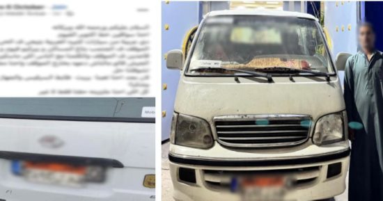 الداخلية تضبط "ميكروباص" خالف القانون خارج مواقف الجيزة