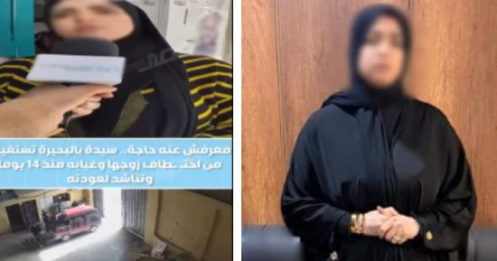 فضيحة الزوج المخطوف.. كشف كذب زوجة اتهمت عائلة زوجها باختطافه فى البحيرة