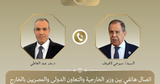 وزير الخارجية يبحث مع نظيره الروسي المسار التفاوضى بين أمريكا وإيران
