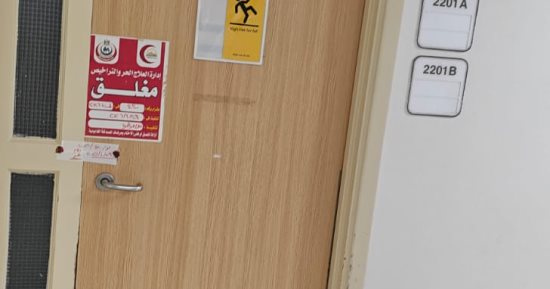 وزارة الصحة تكشف أسباب وتفاصيل وقف عمليات التوليد بمستشفى دار الفؤاد