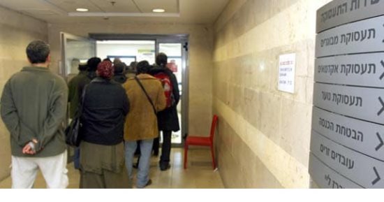 البطالة فى إسرائيل تقفز لأعلى مستوياتها منذ الجائحة مع تداعيات حرب إيران