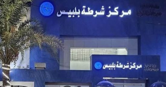 حبس 3 أشقاء فى واقعة ذبح شاب وحرق جثته انتقاما للشرف بالشرقية