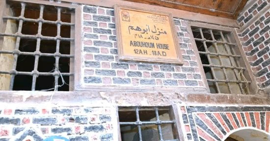 لأول مرة.. الإيسيسكو تدرج  المنازل التاريخية برشيد ضمن قائمة التراث الاسلامى.. الاعتراف الدولى يفتح آفاقًا جديدة للسياحة.. وخطة متكاملة لتطوير مدينة رشيد القديمة وتحويلها لمتحف مفتوح للتراث العالمى.. صور
