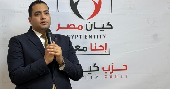 انطلاق منتدى كيان مصر للحوار الخميس المقبل.. والدقهلية أولى المحطات