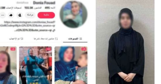 تجارة الأوجاع المزيفة.. سرطان وهمي يسقط سيدة بعد حصد تبرعات المتابعين
