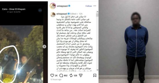 اعترافات مهووس إيرينا يسرى.. دبلة فى يد وجريمة فى الأخرى لفرض الزواج