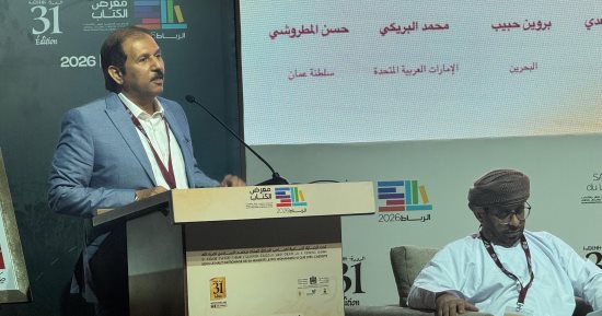 محمد البريكى يشارك فى معرض الرباط الدولى للكتاب بقصائد تلامس الوجدان