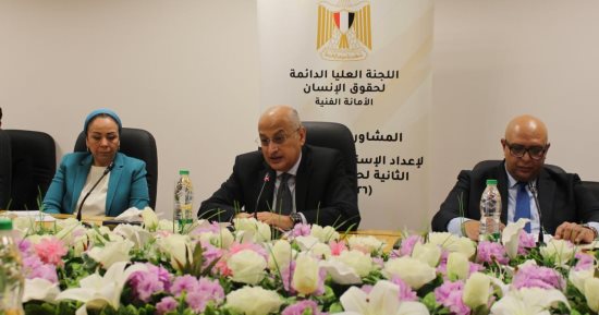 اللجنة العليا تعقد لقاءها السابع مع منظمات المجتمع المدني لصياغة الاستراتيجية الوطنية الثانية.. وزارة الخارجية تؤكد الانتقال من التأسيس إلى تعميق الأثر.. والتركيز على قياس النتائج وتعزيز الوعي المجتمعي
